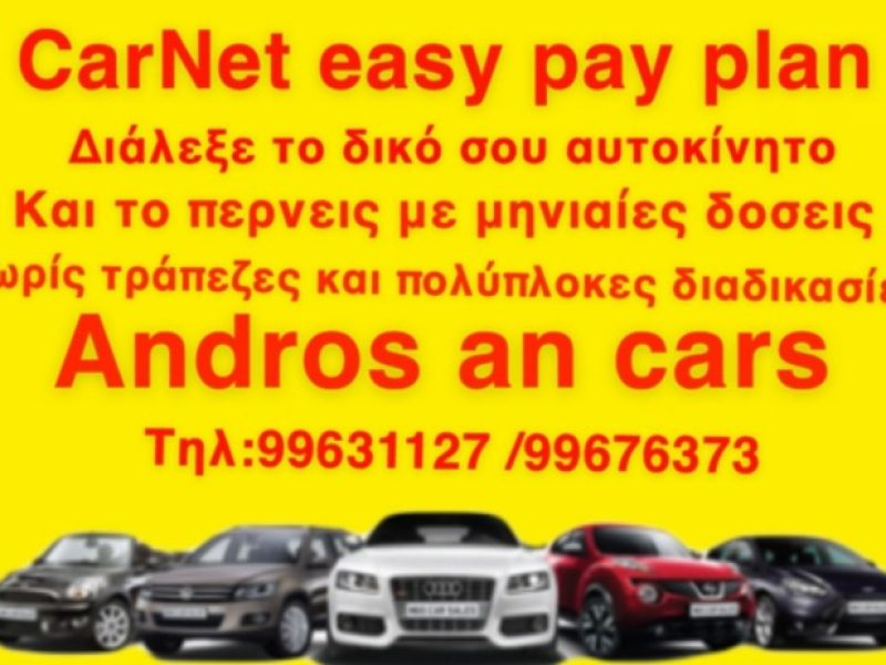 Andros AN.Cars - LetsDoCars - Dealership 2